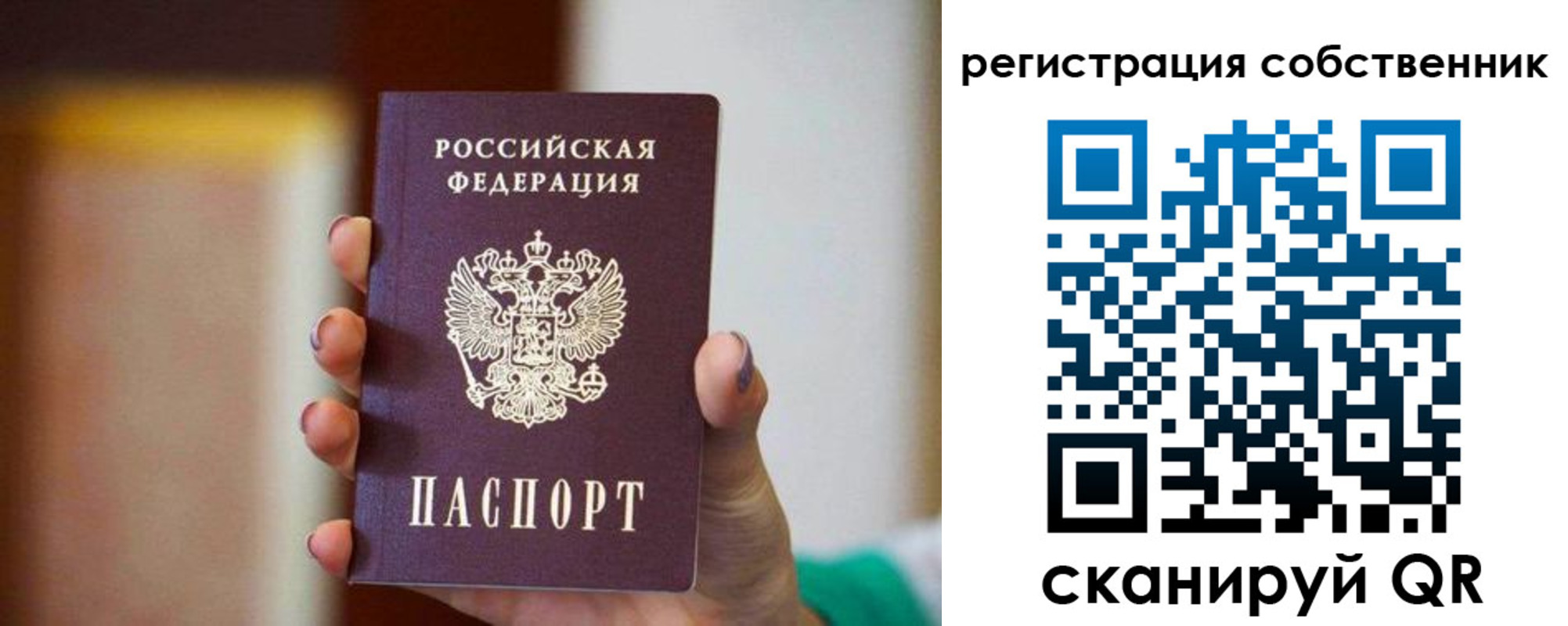 пропишу в квартире в Усть-Катаве