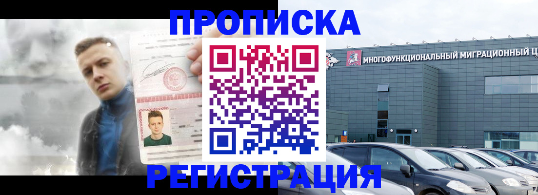 где прописаться в Усть-Катаве